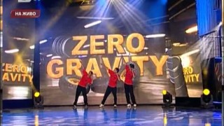 И белите могат да скачат - Zero Gravity