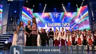 Кой ще е новият талант на България?