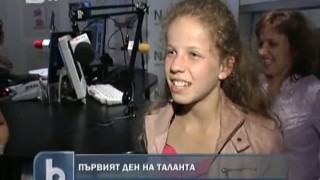 Първият ден на Кристина Арабаджиева като победител в 
