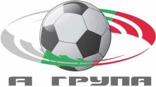 Станаха ясни съдийските назначения за първия кръг на 