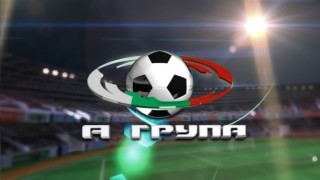 Програмата за 4-ия кръг на А група