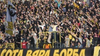 Феновете на 