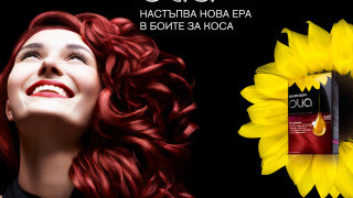 Нова боя за коса с етерични масла