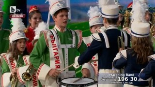 Те са маршируващите Marching Band!