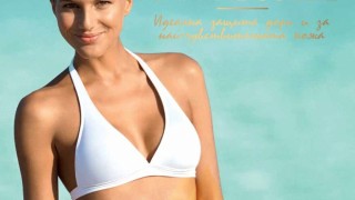 4 нови продукта от Vichy, с които да защитиш кожата си това лято 