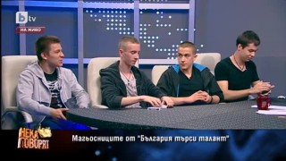 Team Deception в 