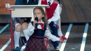 Малкият рус ангел Магдалена Димитрова