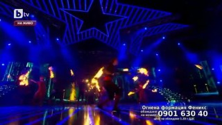 Жега и зрелище от Огнена формация Феникс