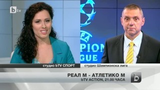 Спорт - Централна емисия - 24.05.2014