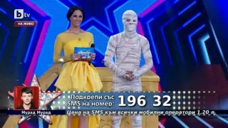 Мумията отвръща на удара или невероятното шоу на Мурад от Варна