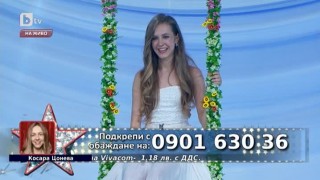 Косара - момичето с ангелско лице и глас на славей