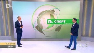 Най-интересното от спорта - 11.05.2015