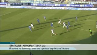 Спорт - Обедна емисия - 11.05.2015