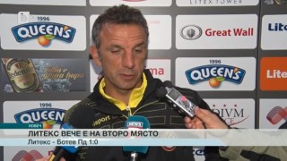 Спорт - Обедна емисия - 12.05.2015