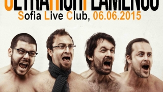 Завихрящо фламенко от Ultra High Flamenco на 6 юни в София