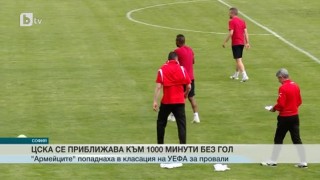 Спорт - Централна емисия - 15.05.2015