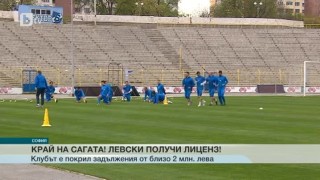 Спорт - Обедна емисия - 16.05.2015