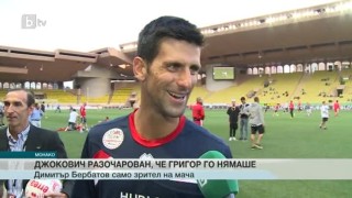 Спорт - Обедна емисия - 20.05.2015