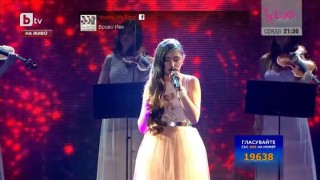 Певицата Ивелина Андреева успя да разчувства публиката