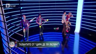 Талантите от 