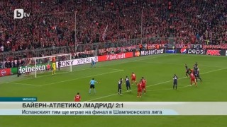 Спорт - Късна емисия - 03.05.2016