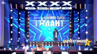 С какво ли ще ни изненада любимецът на Ицо Хазарта Данчо Кузманов?