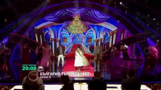 Гледайте на живо 