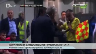 Спорт - Обедна емисия - 12.05.2016