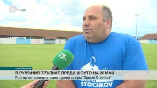 Спорт - Централна емисия - 13.05.2016