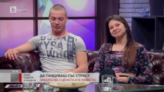 Василена Шопова и Виктор Алеков - заедно на сцената и в живота