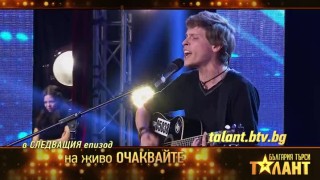 Тази неделя в 