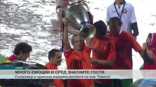 Спорт - Централна емисия - 21.05.2016