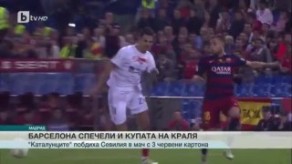 Спорт - Обедна емисия - 23.05.2016