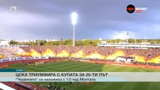 Спорт - Късна емисия - 25.05.2016
