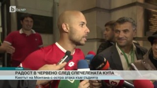 Спорт - Обедна емисия - 25.05.2016