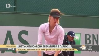 Най-интересното от спорта - 26.05.2016