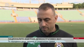 Спорт - Централна емисия - 27.05.2016