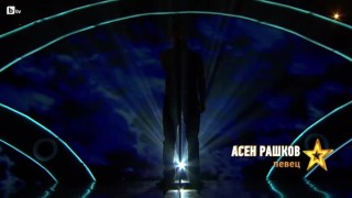Подкрепете Асен Рашков на големия финал на пети сезон на 