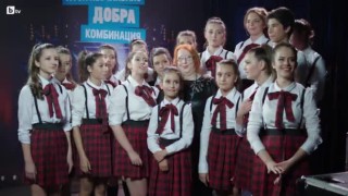 Вокален състав 