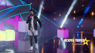 Искрен Тончев-Искрата: Очаквайте още изненади от мен на финала