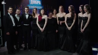 Вокален състав 