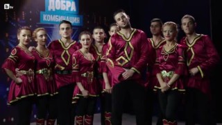 Танцово шоу 