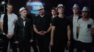 Брас бенд 