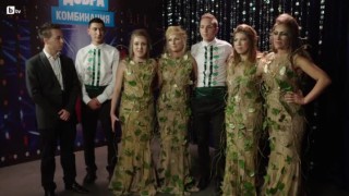 Фолклорна формация 