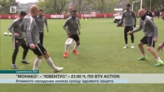 Спорт - Обедна емисия с Николета Маданска - 03.05.2017