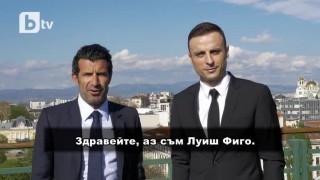 Луиш Фиго призова: Напълнете 