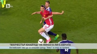 Спорт - Централна емисия с Елена Яръмова - 12.05.2017