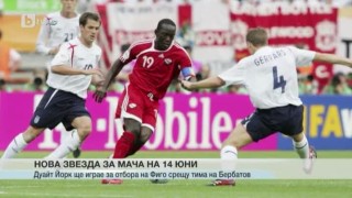 Спорт - Централна емисия с Елена Яръмова - 19.05.2017