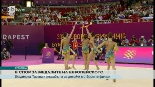 Спорт - Централна емисия с Елена Яръмова - 20.05.2017 г.