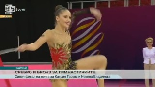 Спорт - Централна емисия с Елена Яръмова - 21.5.2017 г.